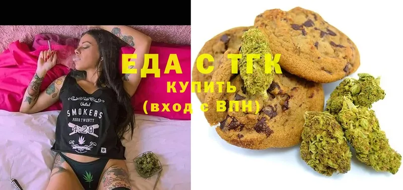 Canna-Cookies марихуана  блэк спрут зеркало  Стерлитамак 