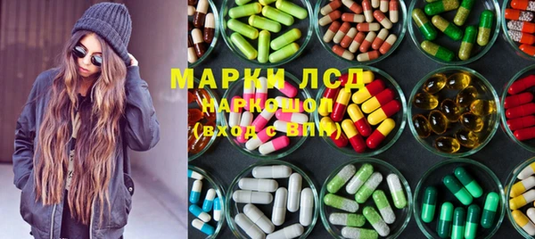 mdma Богородицк